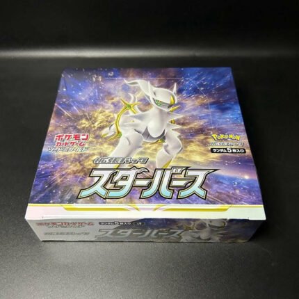starbirth s9
