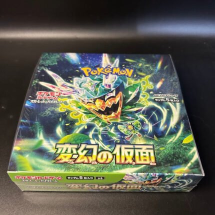 Mask of Change English set